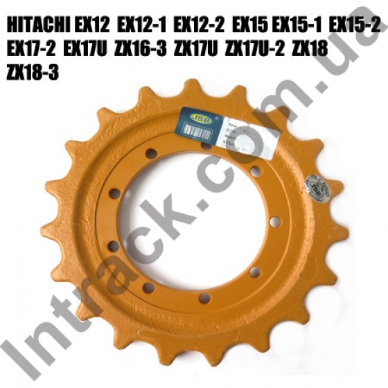 Колесо приводу (зірочка) HITACHI EX12 EX15 EX12-1 EX12-2 EX15-1 EX15-2 EX17-2 EX17U ZX16-3 ZX17U ZX17U-2 ZX18 ZX18-3