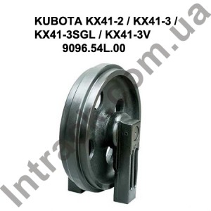 Направляюче колесо (лінивець) KUBOTA KX41-2 / KX41-3 / KX41-3SGL / KX41-3V
