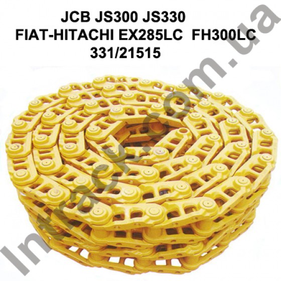 Ланцюг гусеничний JCB JS300 JS330 50 ланок