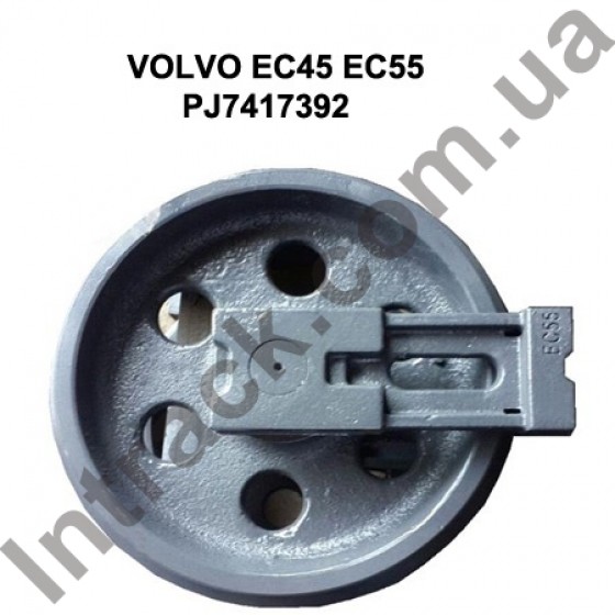 Направляюче колесо (лінивець) VOLVO EC45 EC55