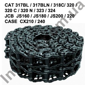 Ланцюг гусеничний CAT-320 CASE CX 210 FIAT-KOBELCO/NEW HOLLAND E215LC 49 ланок Ланцюг гусеничний CAT-320 CASE CX 210 FIAT-KOBELCO/NEW HOLLAND E215LC 49 ланок