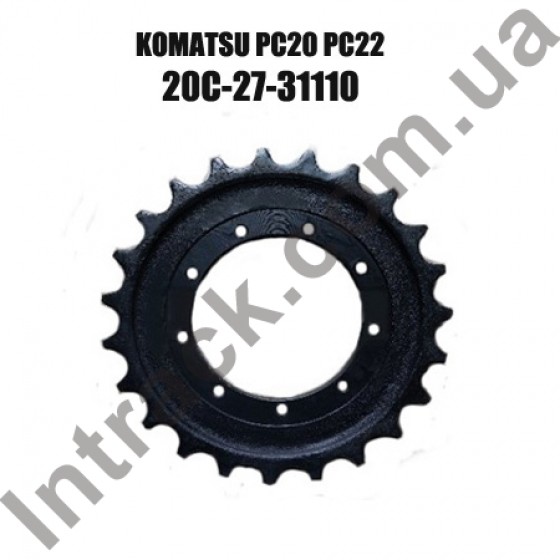 Зірочка приводу KOMATSU PC20MR.1 PC20MR.2 PC20MR.2F PC20MR.3 PC20MRX.1 PC20UU.3 PC22MR.3F