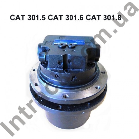 Гідромотор ходу з редуктором для CAT 301.5 / 6 / 8