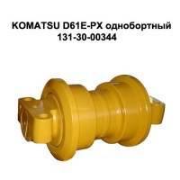 Каток опорний KOMATSU D61E-PX однобортний
