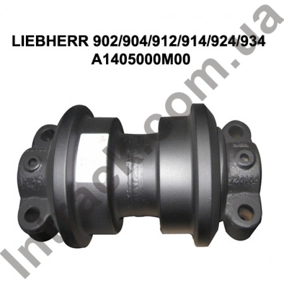 Каток опорний LIEBHERR 902 / 904 / 912 / 914 / 924 / 934 HDSL