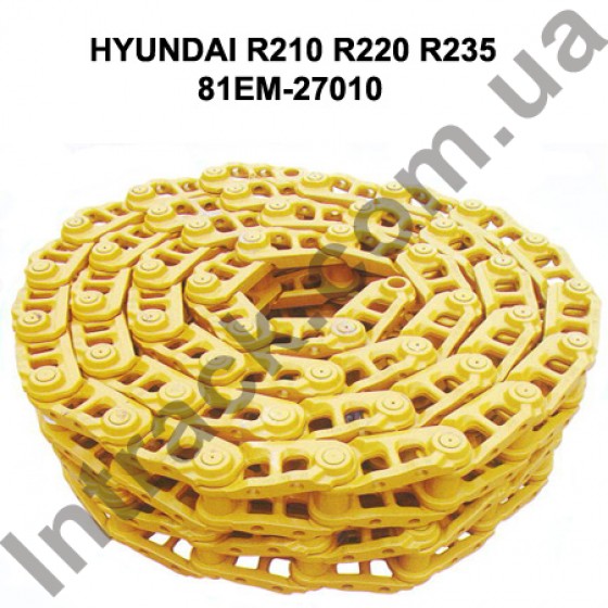 Ланцюг гусеничний HYUNDAI R210 R220 R235 49 ланок
