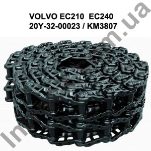 Ланцюг гусеничний VOLVO EC210 EC240 49 ланок