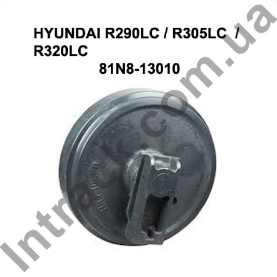 Направляюче колесо (лінивець) HYUNDAI R290LC / R305LC  / R320LC