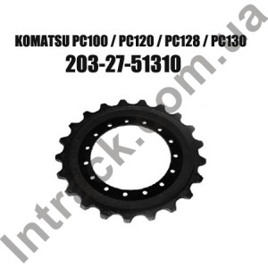 Зірочка приводу KOMATSU PC100 / PC120 / PC128 / PC130