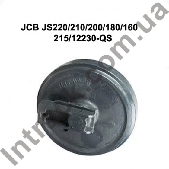 Направляюче колесо (лінивець) JCB JS220/210/200/160 