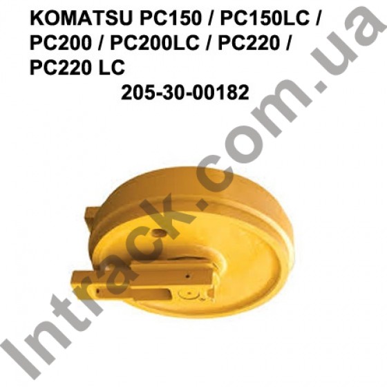Направляюче колесо (лінивець) KOMATSU PC150 / PC150LC / PC200 / PC200LC / PC220 / PC220 LC