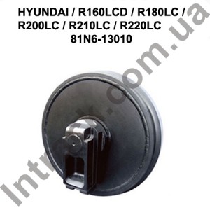 Направляюче колесо (лінивець) HYUNDAI / R160LCD / R180LC / R200LC / R210LC / R220LC