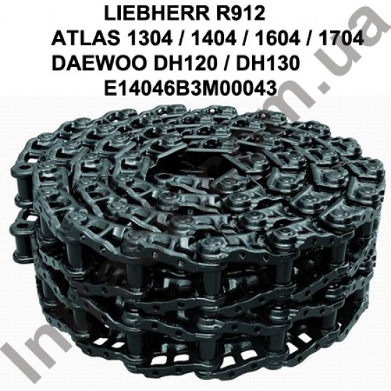 Ланцюг гусеничний LIEBHERR R912