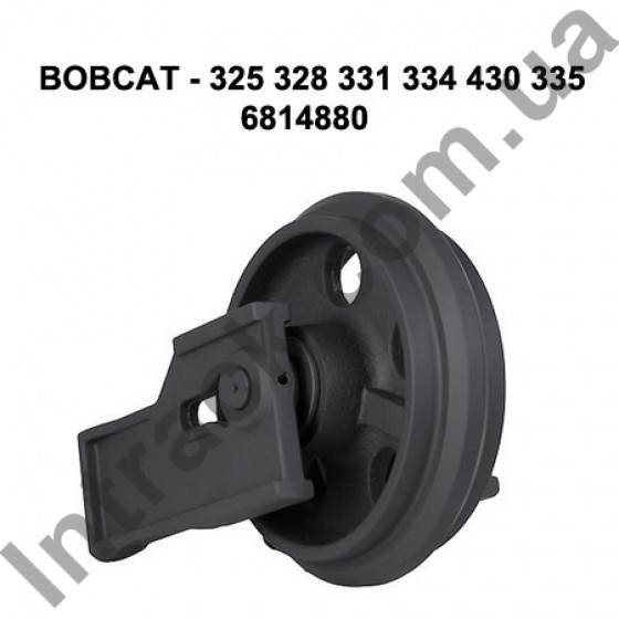 Направляюче колесо (лінивець) Bobcat 328 331 325 334 430 335