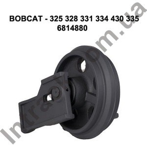 Направляюче колесо (лінивець) Bobcat 328 331 325 334 430 335