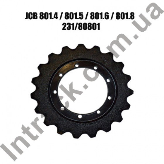 Зірочка приводу для гусеничних екскаваторів JCB 801,4 / 801,5 / 801,6 / 801,8