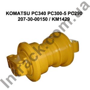 Каток опорний KOMATSU PC340 PC300-5 PC290