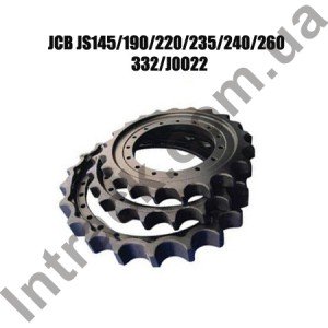 Ведуче колесо (зірочка ведуча) JCB JS145 JS190 JS220 JS240 JS260 332/J0022