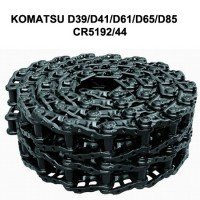 Ланцюг гусеничний KOMATSU D39 / D41 / D61 / D65 / D85