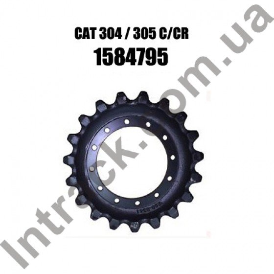 Зірочка приводу CATERPILLAR 304 / 305 C / CR