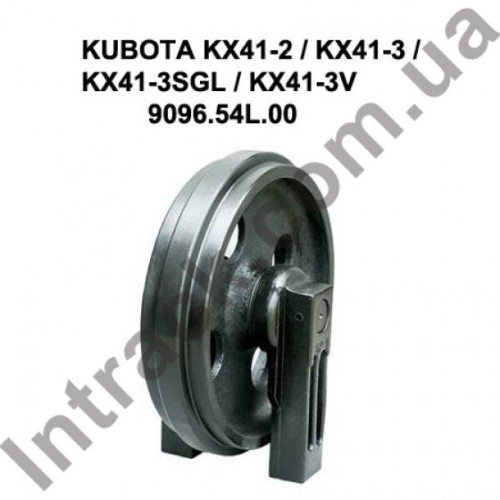 Направляюче колесо (лінивець) KUBOTA KX41-2 / KX41-3 / KX41-3SGL / KX41-3V