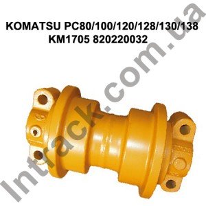 Каток опорний KOMATSU PC80 / 100 / 120 / 128 / 130 / 138