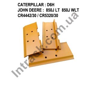Башмак гусениці CAT D6H 30 "-762mm