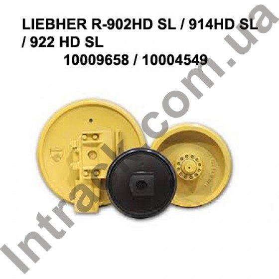 Направляюче колесо (лінивець) LIEBHER R-902HD SL / 914HD SL / 922 HD SL