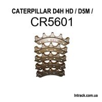 Зірочка ведуча CAT D4H HD / D5M / D5N Сегмнти