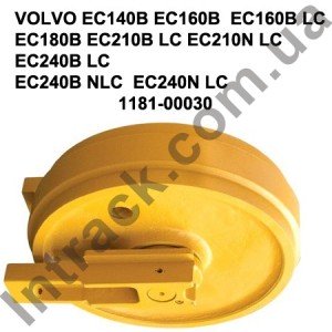 Направляюче колесо (лінивець) VOLVO EC140B EC160B EC160B LC EC180B EC210B LC EC210N LC EC240B LC EC240B NLC  EC240N LC