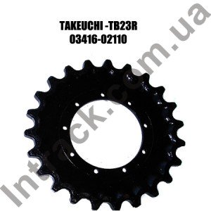 Зірочка для екскаватора TAKEUCHI TB23R
