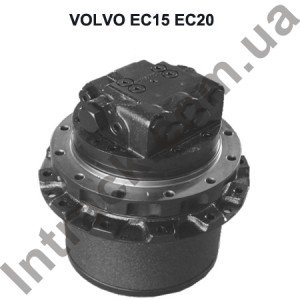 Гідромотор ходу з редуктором для VOLVO EC15 EC20