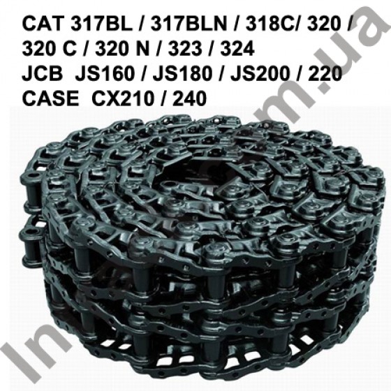 Ланцюг гусеничний CAT-320 CASE CX 210 FIAT-KOBELCO/NEW HOLLAND  E215LC  49 ланок