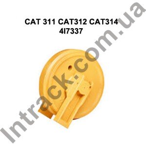 Направляюче колесо (лінивець) CAT 311 CAT312 CAT314 Направляюче колесо (лінивець) CAT 311 CAT312 CAT314
