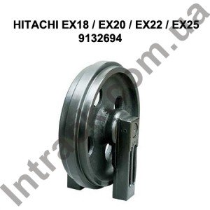Направляюче колесо (лінивець) HITACHI EX18 / EX20 / EX22 / EX25 Направляюче колесо (лінивець) HITACHI EX18 / EX20 / EX22 / EX25
