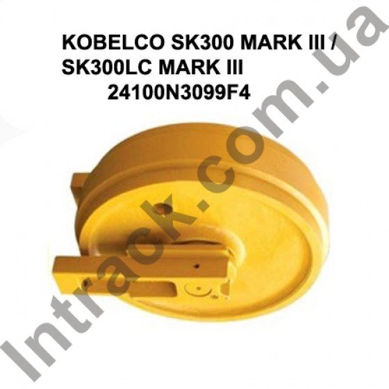 Направляюче колесо (лінивець) KOBELCO SK300 MARK III / SK300LC MARK III