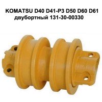 Каток опорний KOMATSU D40 D41-P3 D50 D60 D61 двобортний Каток опорний KOMATSU D40 D41-P3 D50 D60 D61 двобортний
