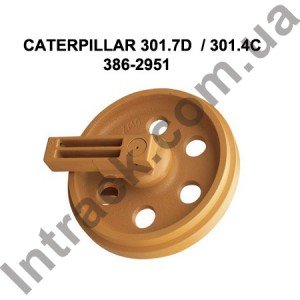 Направляюче колесо (лінивець) CAT 301.7D 301.4C