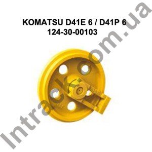 Направляюче колесо (лінивець) KOMATSU D41E 6 / D41P 6