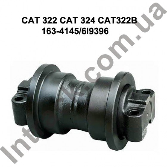 Каток опорний CAT 322 CAT 324 CAT 322B