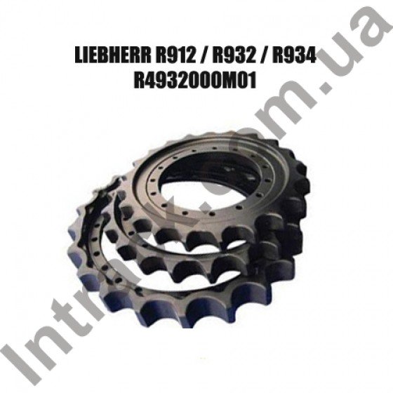 Колесо приводу (зірочка) LIEBHERR R912HD / R914HD / R922HD / R924HD / R932HDSL Litronic і інші
