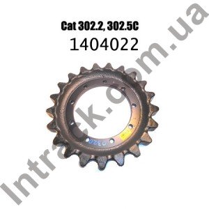 Зірочка приводу CATERPILLAR 302.2 302.5C