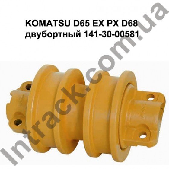 Каток опорний KOMATSU D65 EX PX D68 двобортний