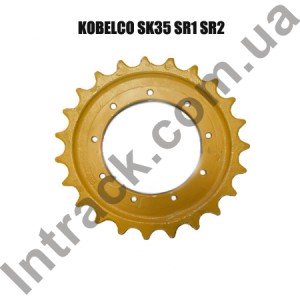 Зірочка приводу для міні-екскаватора Kobelco SK 35