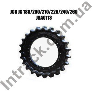 Зірочка приводу для гусеничних екскаваторів JCB JS180 / JS200 / JS220 / JS240 / JS260 и Case CX210 / CX225 / CX240 Зірочка приводу для гусеничних екскаваторів JCB JS180 / JS200 / JS220 / JS240 / JS260 и Case CX210 / CX225 / CX240