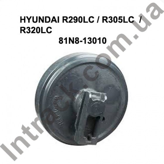 Направляюче колесо (лінивець) HYUNDAI R290LC / R305LC  / R320LC