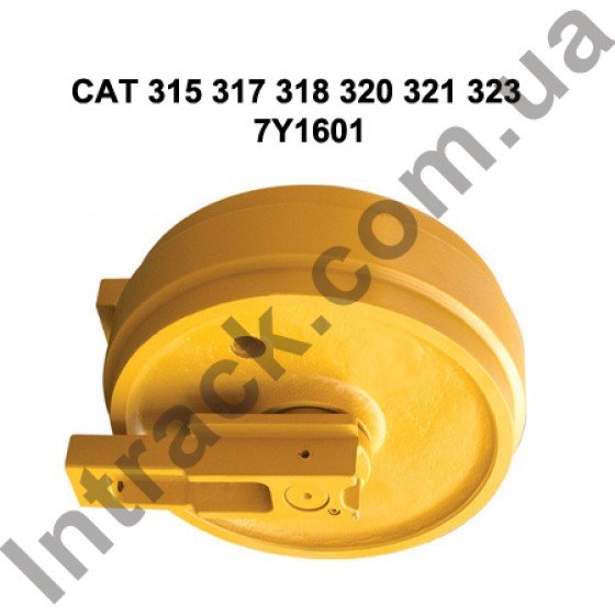 Направляюче колесо (лінивець) CAT 315 317 318 320 321 323