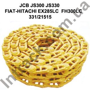 Ланцюг гусеничний JCB JS300 JS330 50 ланок Ланцюг гусеничний JCB JS300 JS330 50 ланок