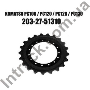 Зірочка приводу KOMATSU PC100 / PC120 / PC128 / PC130 Зірочка приводу KOMATSU PC100 / PC120 / PC128 / PC130