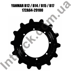 Колесо приводу (зірочка) YANMAR B12 / B14 / B15 / B17